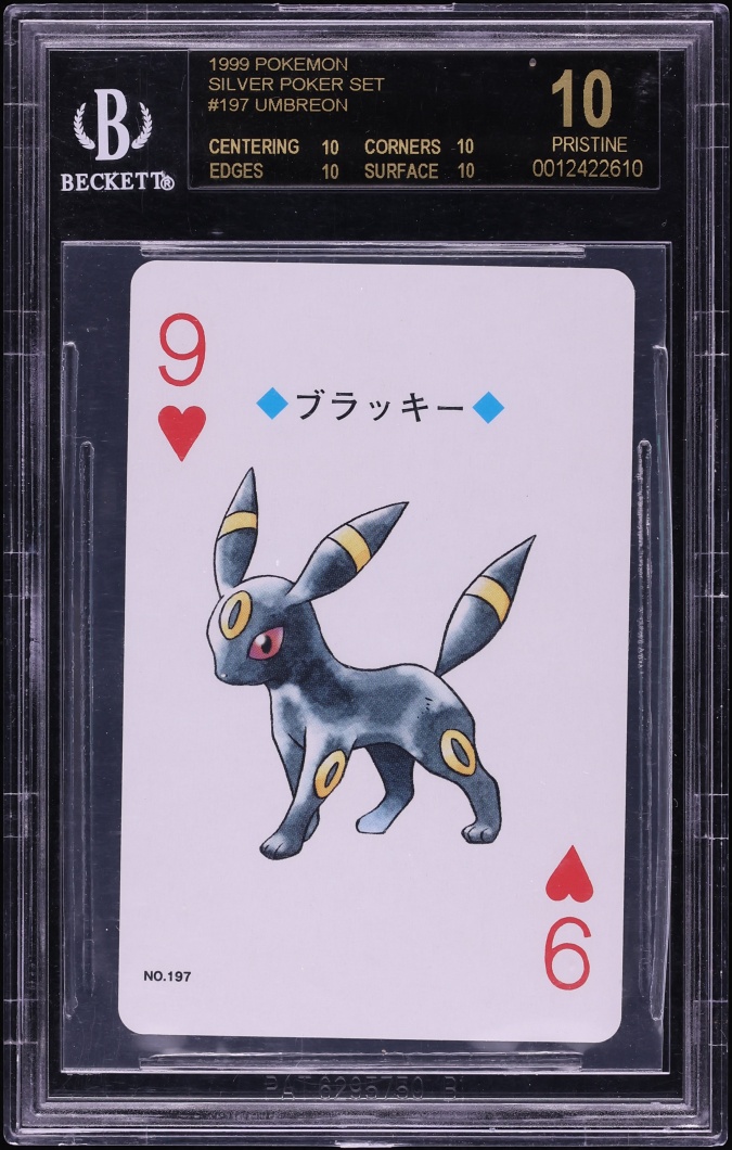 Umbreon