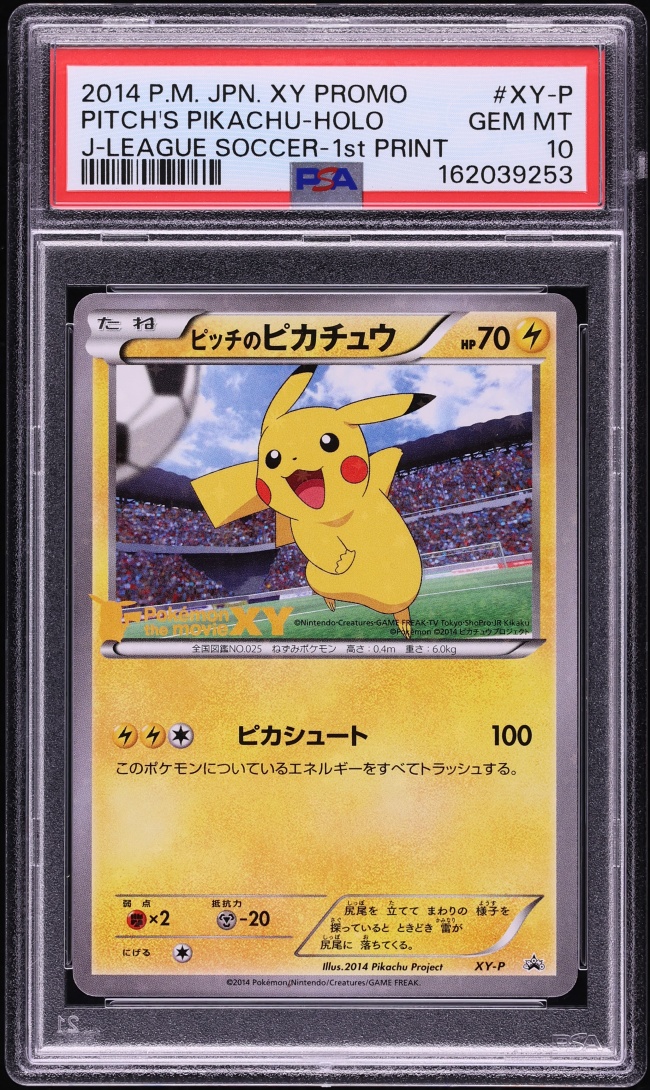 2014 Pokemon Japanese XY Promo J-League Soccer Holo Pitch's Pikachu #XY-P PSA 10 GEM MINT