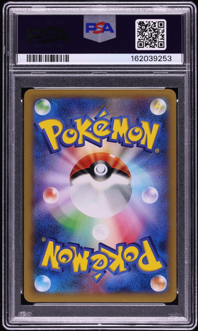 2014 Pokemon Japanese XY Promo J-League Soccer Holo Pitch's Pikachu #XY-P PSA 10 GEM MINT