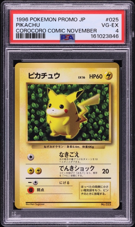 2017 Pokemon Japanese SM Promo Champion's League Pikachu #68 PSA