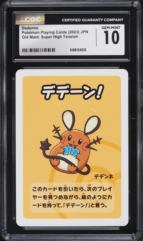 2019 Pokemon Japanese Playing Cards Old Maid Psyduck CGC 10 GEM