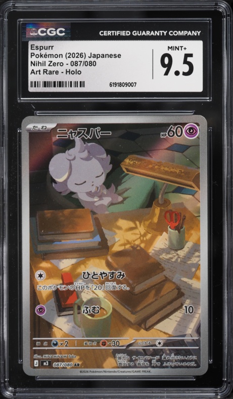2026 Pokemon Japanese Mega Nihil Zero AR Espurr #87 CGC 9.5 MINT+