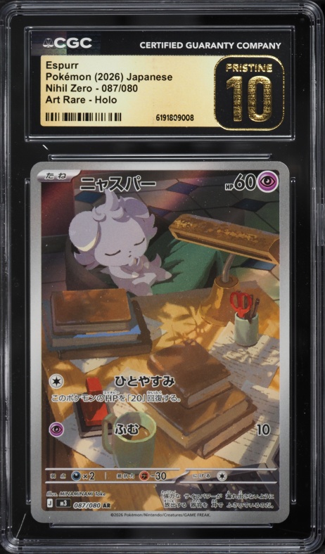 2026 Pokemon Japanese Mega Nihil Zero AR Espurr #87 CGC 10 PRISTINE