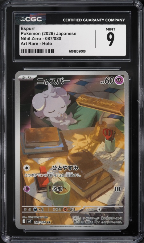 2026 Pokemon Japanese Mega Nihil Zero AR Espurr #87 CGC 9 MINT