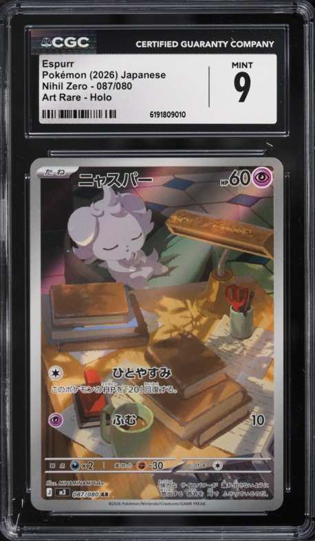 2026 Pokemon Japanese Mega Nihil Zero AR Espurr #87 CGC 9 MINT