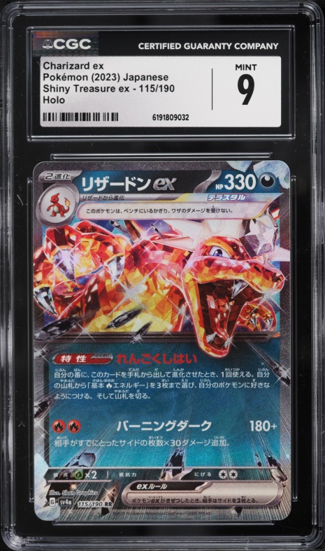 2023 Pokemon Japanese Scarlet & Violet Shiny Treasure ex Holo Charizard ex #66 CGC 9 MINT