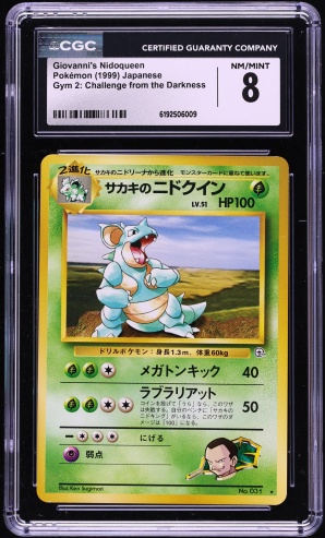 1999 Pokemon Japanese Gym 2 Giovanni's Nidoqueen #31 CGC 8 NM-MT