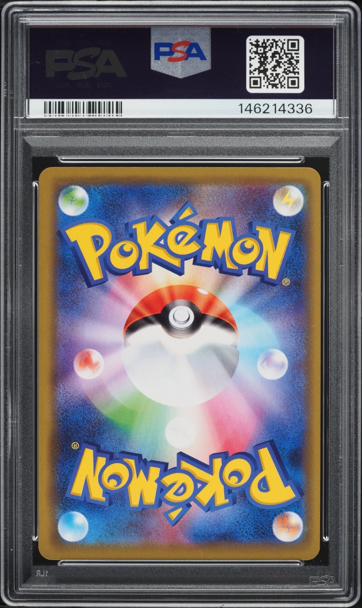 2020 Pokemon Japanese Sun & Moon Promo Pikapika Campaign Holo Pikachu #124 PSA 10 GEM MINT