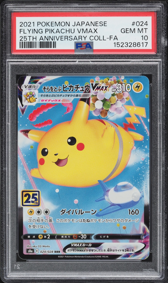 2021 Pokemon Japanese SWSH 25th Anniversary Full Art Flying Pikachu VMAX #24 PSA 10 GEM MINT