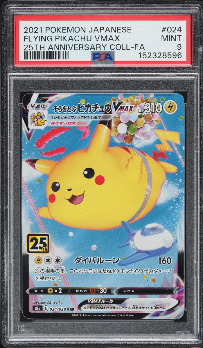 2021 Pokemon Japanese SWSH 25th Anniversary Full Art Flying Pikachu VMAX #24 PSA 9 MINT