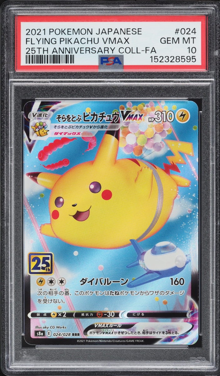 2021 Pokemon Japanese SWSH 25th Anniversary Full Art Flying Pikachu VMAX #24 PSA 10 GEM MINT