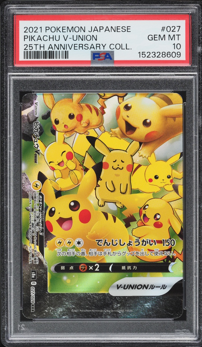 2021 Pokemon Japanese SWSH 25th Anniversary Collection Holo Pikachu V-Union #27 PSA 10 GEM MINT