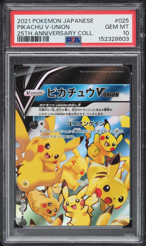 2021 Pokemon Japanese Sword & Shield 25th Anniversary Holo Pikachu V-Union #25 PSA 10 GEM MINT