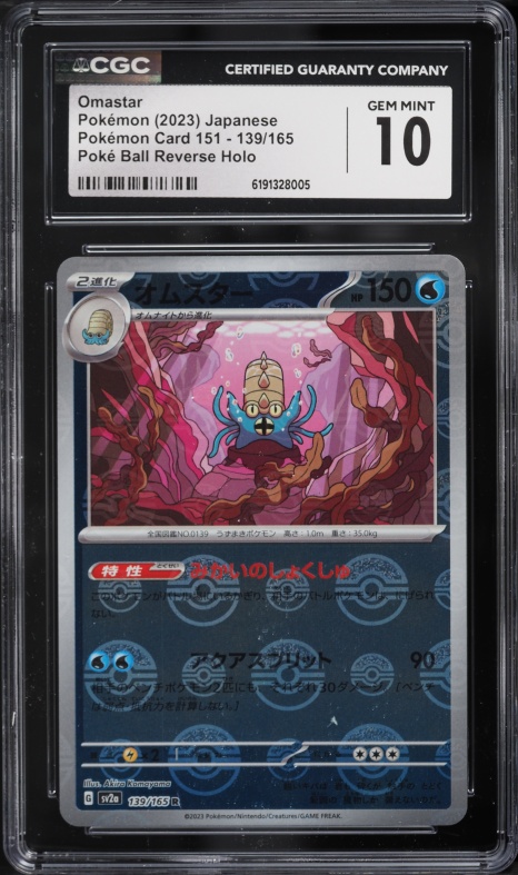 2023 Pokemon Japanese Scarlet & Violet 151 Poke Ball Reverse Holo Omastar #139 CGC 10 GEM MINT