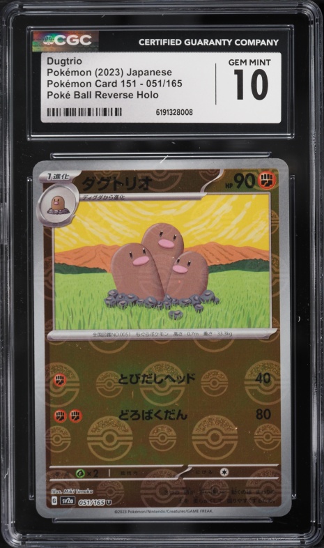 2023 Pokemon Japanese Scarlet & Violet 151 Poke Ball Reverse Holo Dugtrio #51 CGC 10 GEM MINT