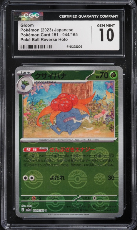 2023 Pokemon Japanese Scarlet & Violet 151 Poke Ball Reverse Holo Gloom #44 CGC 10 GEM MINT