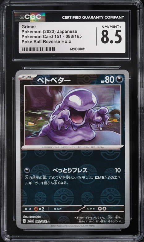 2023 Pokemon Japanese Scarlet & Violet 151 Poke Ball Reverse Holo Grimer #88 CGC 8.5 NM-MT+