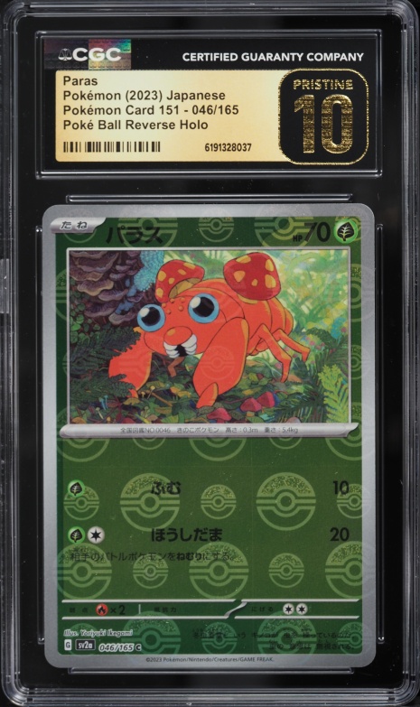 2023 Pokemon Japanese Scarlet & Violet 151 Poke Ball Reverse Holo Paras #46 CGC 10 PRISTINE