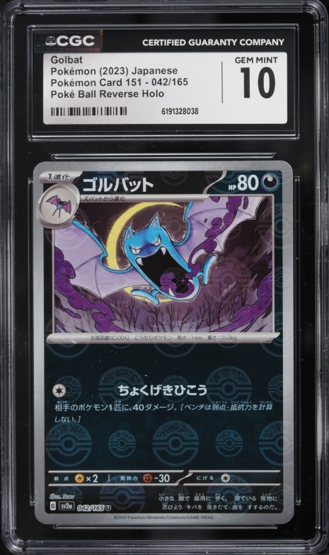 2023 Pokemon Japanese Scarlet & Violet 151 Poke Ball Reverse Holo Golbat #42 CGC 10 GEM MINT
