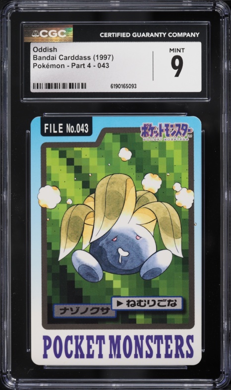 1997 Pokemon Japanese Pocket Monsters Carddass Part 4 Oddish #43 CGC 9 MINT