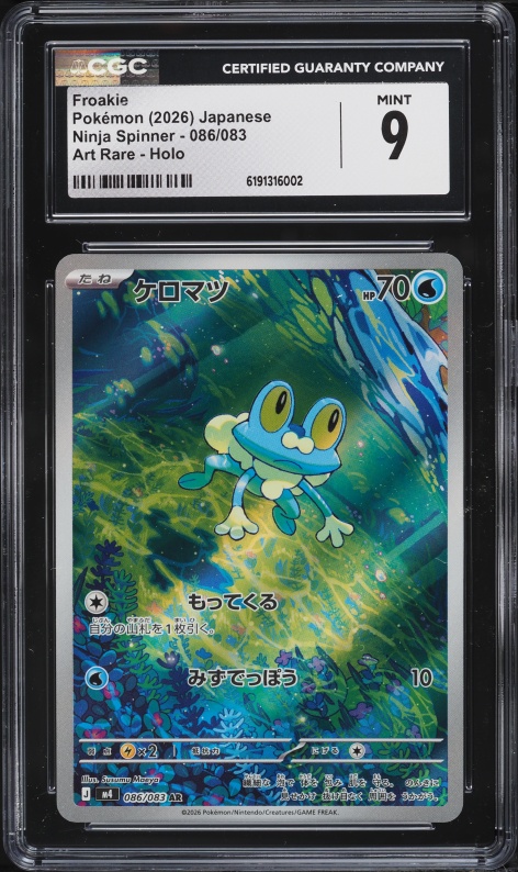 2026 Pokemon Japanese Mega Evolution Ninja Spinner AR Froakie #86 CGC 9 MINT