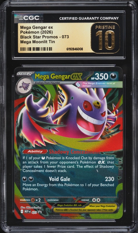 2026 Pokemon Mega Evolution Ascended Heroes SIR Mega Gengar Ex