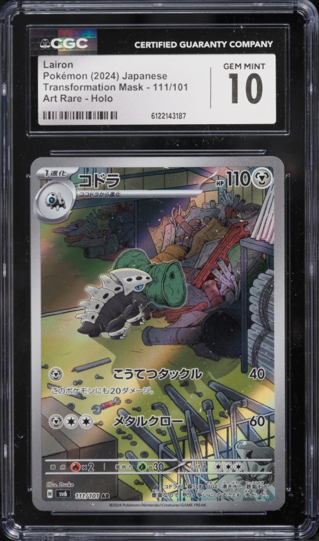 2024 Pokemon Japanese Scarlet & Violet Transformation Mask AR Lairon #111 CGC 10 GEM MINT