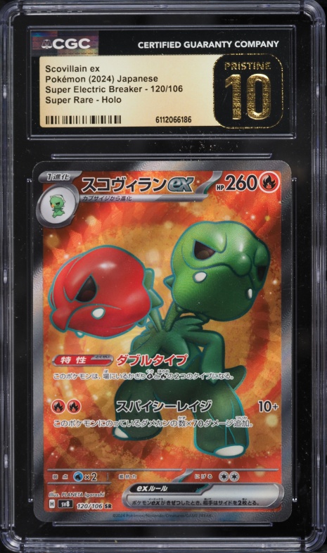 2024 Pokemon Japanese SV Super Electric Breaker Full Art Scovillain ex #120 CGC 10 PRISTINE