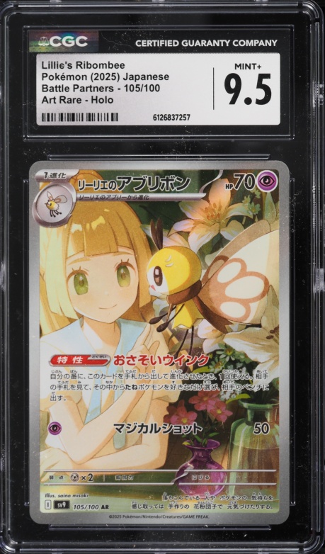 2025 Pokemon Japanese Scarlet & Violet Battle Partners AR Lillie's Ribombee #105 CGC 9.5 MINT+