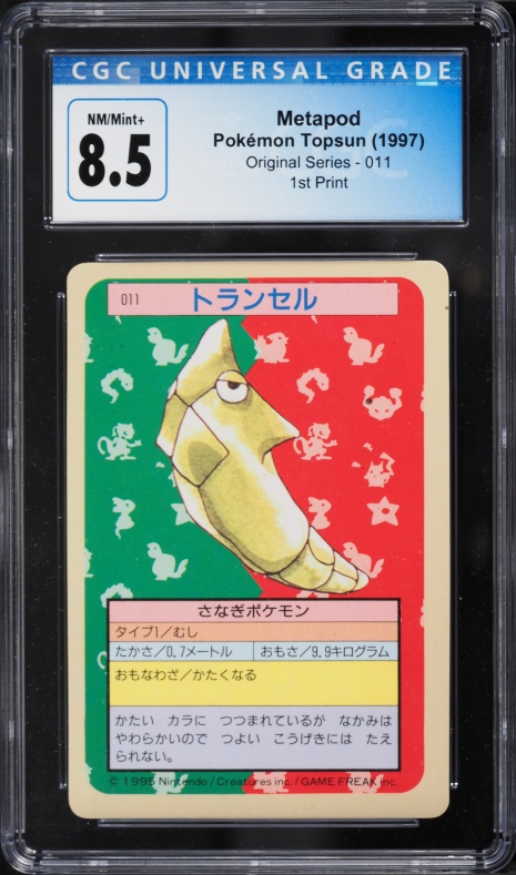 1997 Pokemon Japanese Topsun 1st Print Blue Back Metapod #11 CGC 8.5 NM-MT+