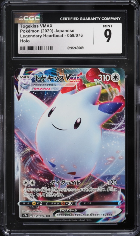 2020 Pokemon Japanese Sword & Shield Legendary Heartbeat Full Art Togekiss VMAX #59 CGC 9 MINT