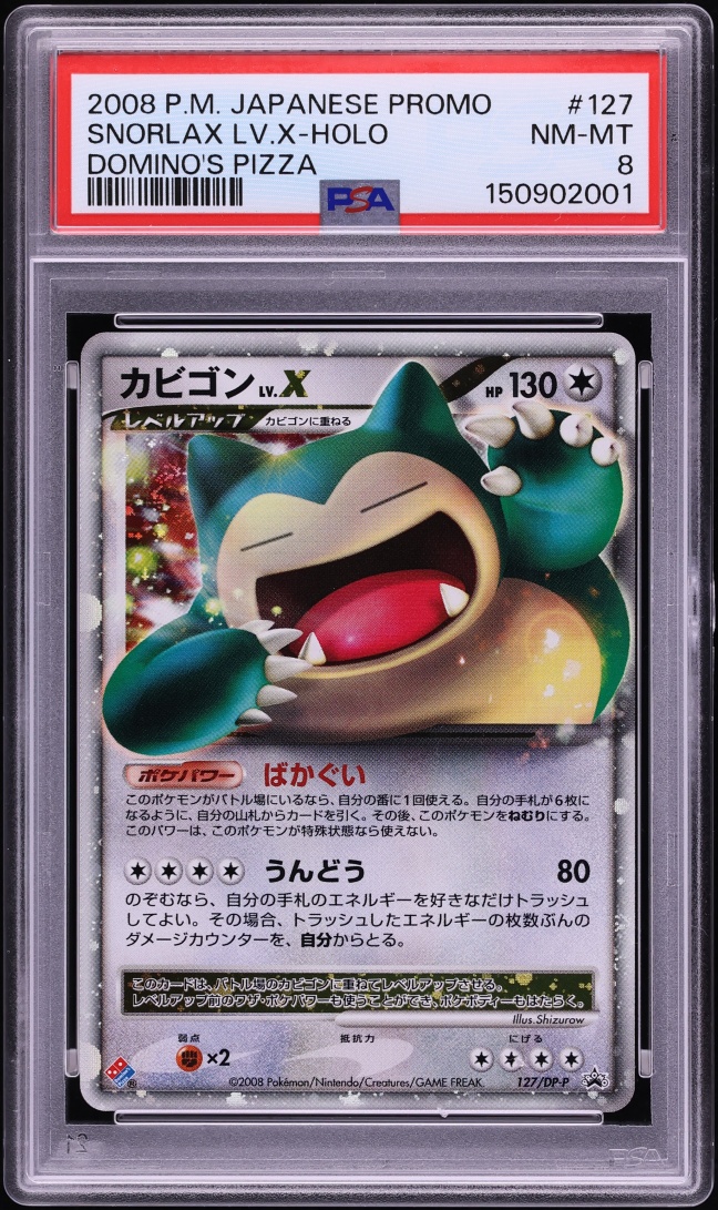 2008 Pokemon Japanese Diamond & Pearl Promo Domino's Pizza Holo Snorlax LV.X #127 PSA 8 NM-MT