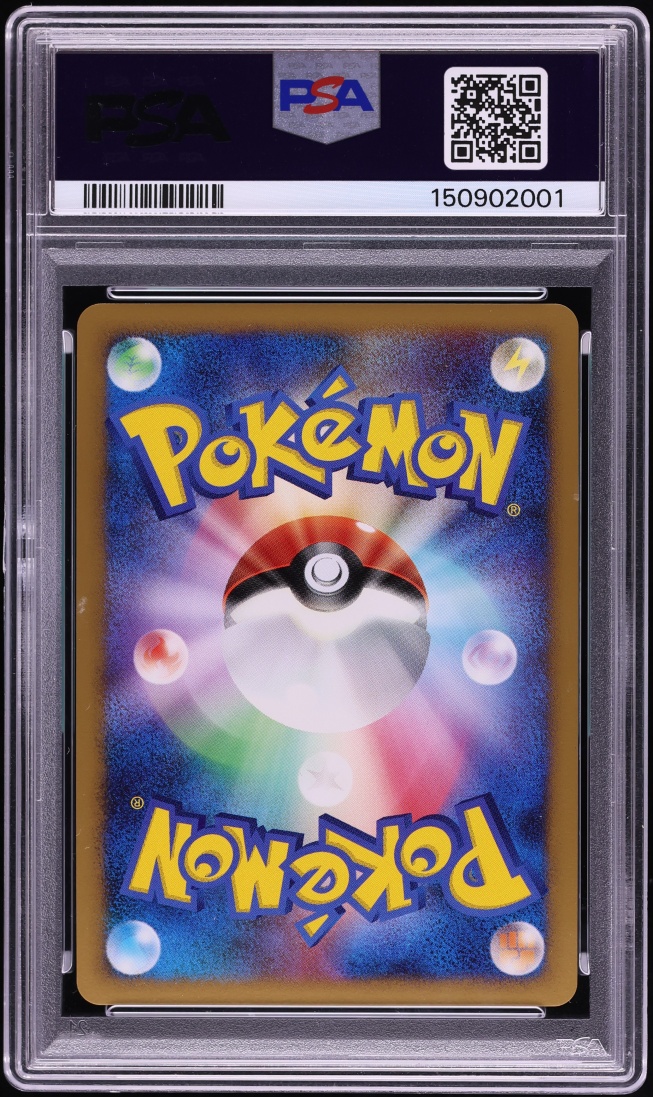 2008 Pokemon Japanese Diamond & Pearl Promo Domino's Pizza Holo Snorlax LV.X #127 PSA 8 NM-MT