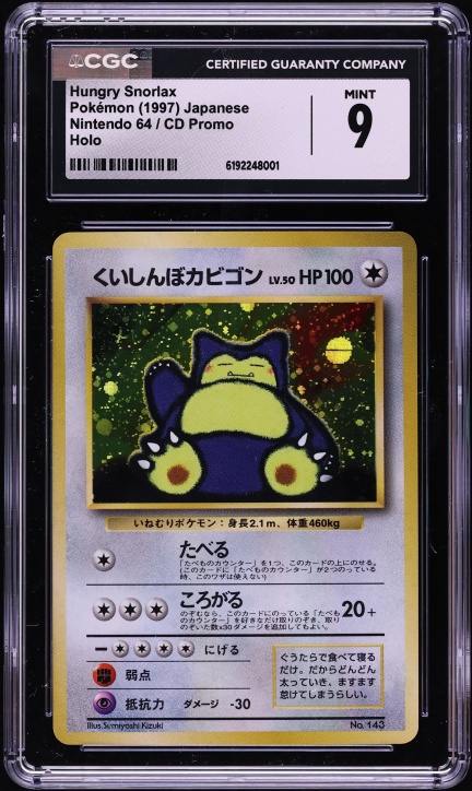 1996 Pokemon Japanese Jungle Holo Snorlax #143 PSA 9 MINT on