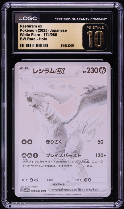 2025 Pokemon Japanese Scarlet & Violet White Flare BWR Reshiram Ex #174 CGC 10 PRISTINE