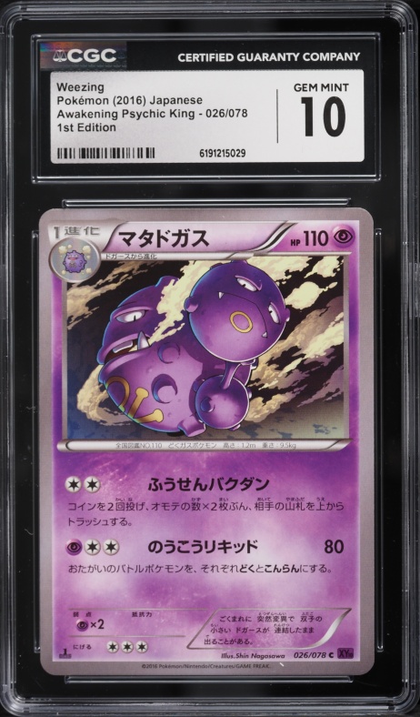 2016 Pokemon Japanese XY Awakening Psychic King 1st Edition Weezing #26 CGC 10 GEM MINT