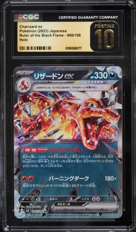 2023 Pokemon Japanese SV Ruler Of The Black Flame Holo Charizard Ex #66 CGC 10 PRISTINE