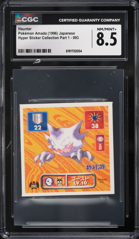 1996 Pokemon Japanese Amada Hyper Sticker Collection Part 1 Haunter #93 CGC 8.5 NM-MT+