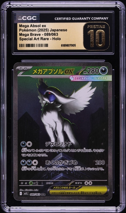 2025 Pokemon Japanese SV Mega Brave Full Art Absol EX #038 CGC 10
