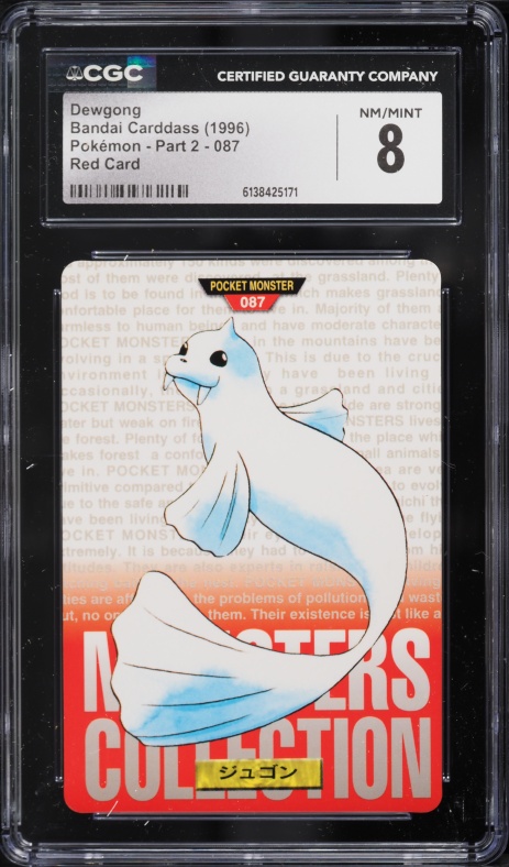 1996 Pokemon Japanese Bandai Carddass Vending Red Dewgong #87 CGC 8 NM-MT