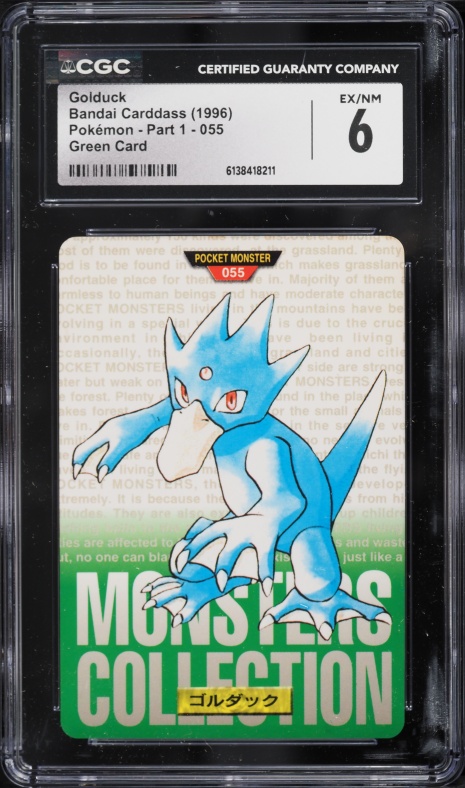 1996 Pokemon Japanese Bandai Carddass Vending Green Golduck #55 CGC 6 EXMT