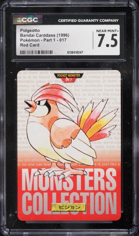 1996 Pokemon Japanese Bandai Carddass Vending Red Pidgeotto #17 CGC 7.5 NRMT+