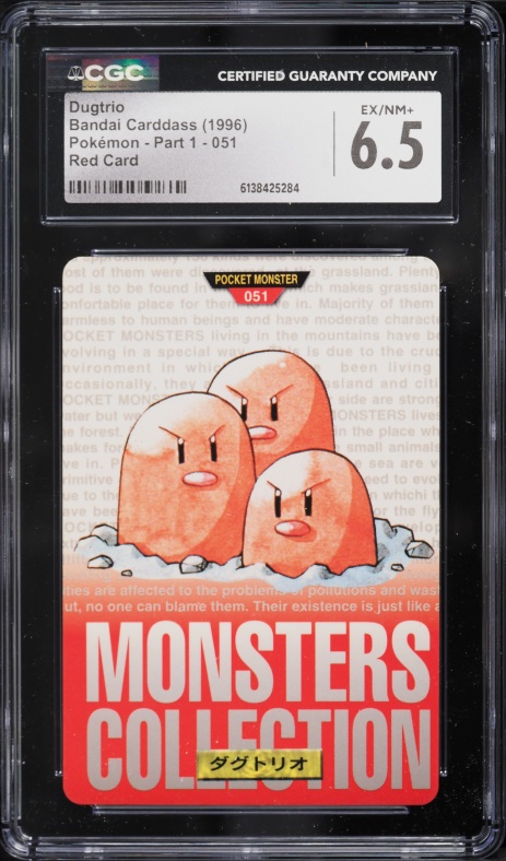 1996 Pokemon Japanese Bandai Carddass Vending Red Dugtrio #51 CGC 6.5 EXMT+