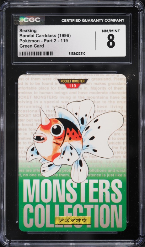 1996 Pokemon Japanese Bandai Carddass Vending Green Seaking #119 CGC 8 NM-MT