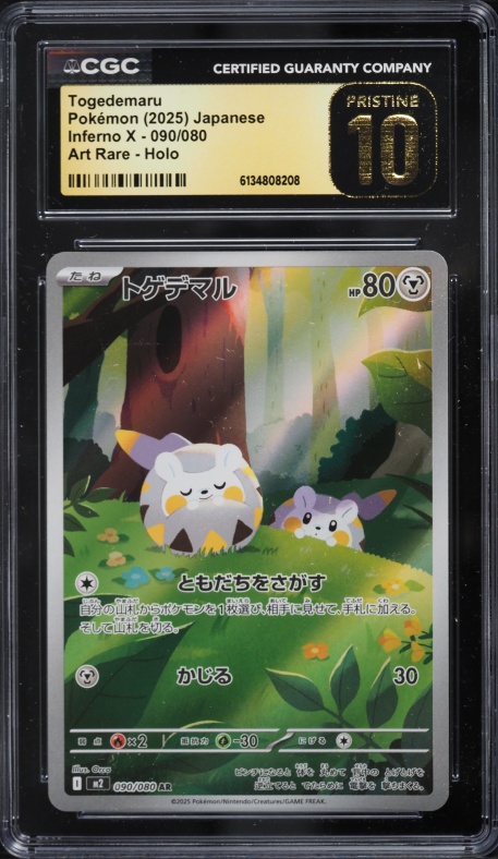 2025 Pokemon Japanese Mega Inferno X AR Togedemaru #90 CGC 10 PRISTINE