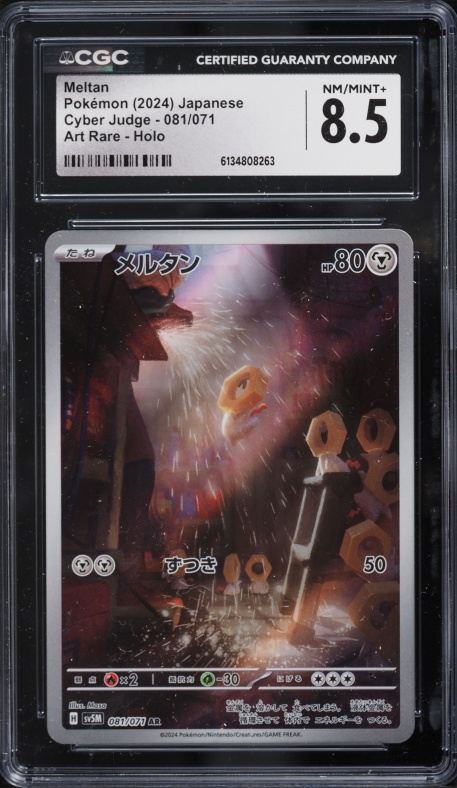 2024 Pokemon Japanese Scarlet & Violet Cyber Judge AR Meltan #81 CGC 8.5 NM-MT+