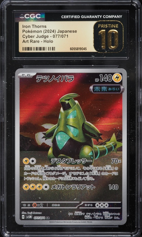 2024 Pokemon Japanese Scarlet & Violet Cyber Judge AR Iron Thorns #77 CGC 10 PRISTINE