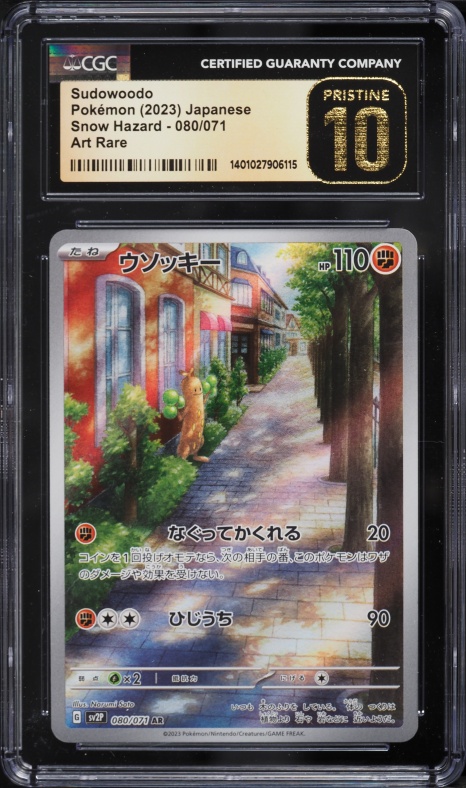 2023 Pokemon Japanese Scarlet & Violet Snow Hazard AR Sudowoodo #80 CGC 10 PRISTINE