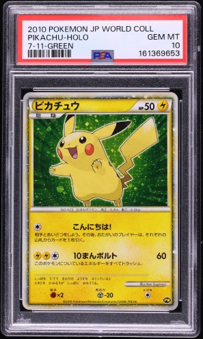 2010 Pokemon Portuguese World Collection Holo Pikachu PSA 9 MINT