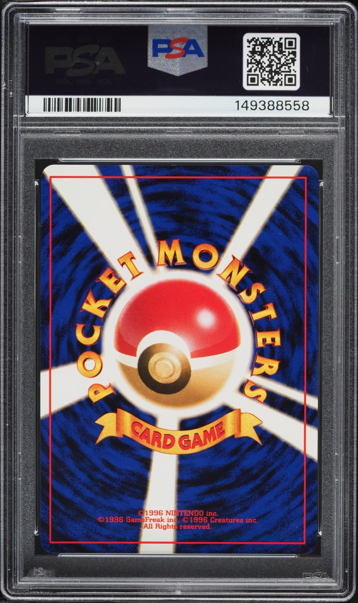 1997 Pokemon Japanese Jungle Holo Wigglytuff #40 PSA 9 MINT